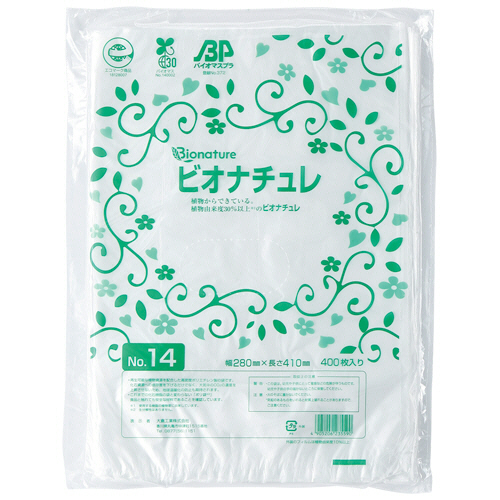 HDﾊﾞｲｵﾏｽ規格袋ﾋﾞｵﾅﾁｭﾚ半透明 14号 280×410×厚み0.007mm 1ﾊﾟｯｸ(400枚)画像