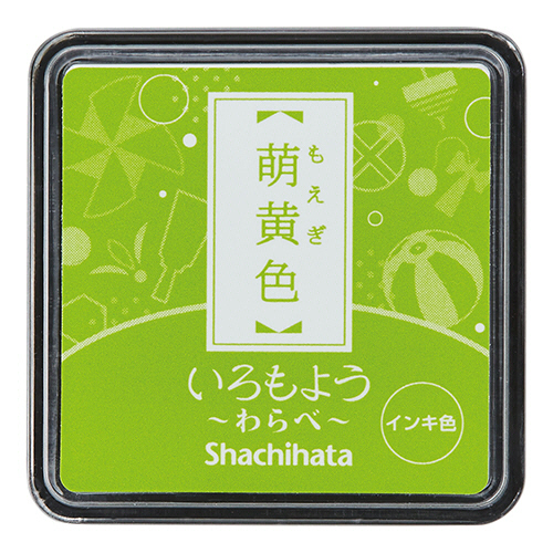 いろもよう わらべ ｽﾀﾝﾌﾟﾊﾟｯﾄﾞ 萌黄色(もえぎいろ) 1個画像
