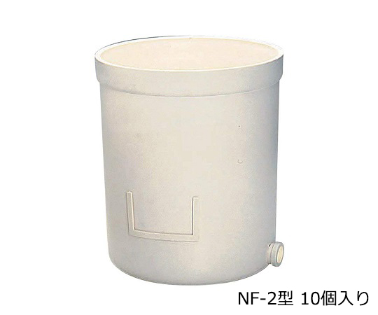 ニューワグネルポット　NF-2型　φ256×φ234×297mm　10個入