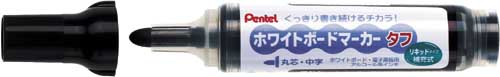 ホワイトボードマーカー　タフ　黒×１０