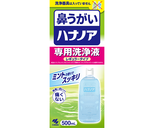 ハナノア専用洗浄液 500mL 16個入画像