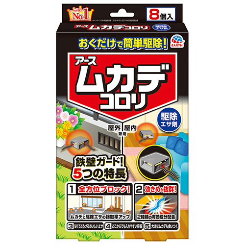 ムカデコロリ　駆除エサ剤　1箱(8個)画像
