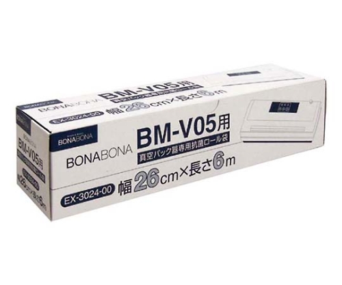 真空パック器BJ-V87・BZ-V34専用抗菌袋 EX-3024-00 ロールタイプ