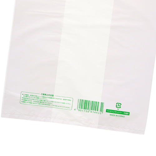 商品のお持ち帰りに！有料化が不要のレジ袋