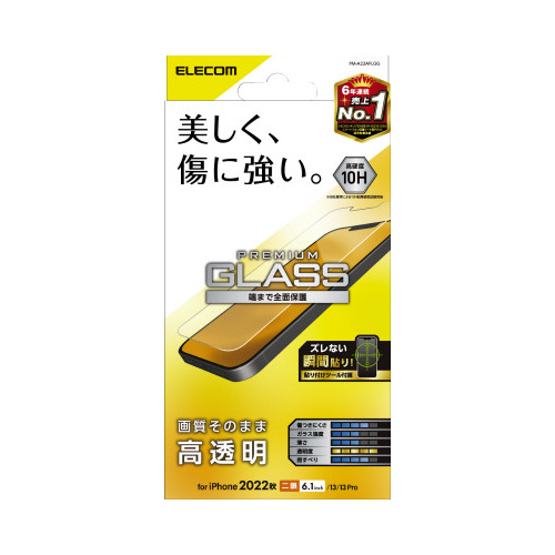 エレコムPM-A22AFLGG画像