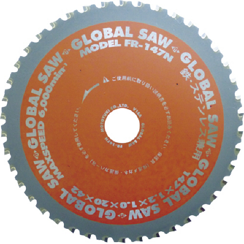 ｸﾞﾛｰﾊﾞﾙｿｰ鉄･ｽﾃﾝﾚｽ兼用ﾁｯﾌﾟｿｰ 1枚画像