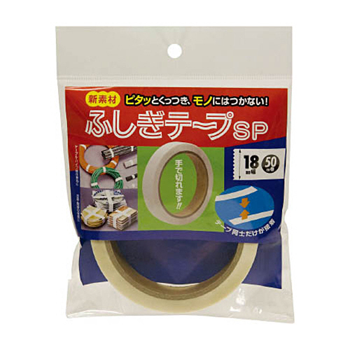 仁礼 ふしぎﾃｰﾌﾟSP 18mm幅×50m 1巻画像