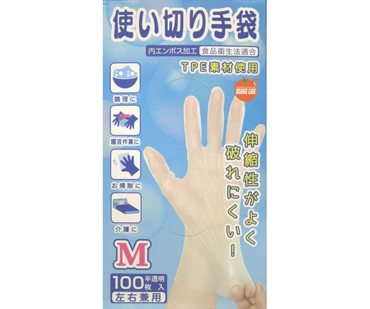 使いきり手袋　Mサイズ　100枚画像