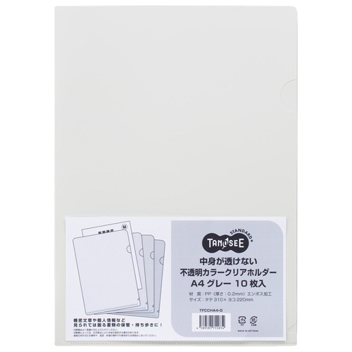 中身が透けない不透明ｶﾗｰｸﾘｱﾎﾙﾀﾞｰ A4 ｸﾞﾚｰ 1ｾｯﾄ(100枚:10枚×10ﾊﾟｯｸ)画像