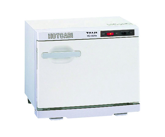 ホットキャビ (前開/殺菌灯付) 10L(おしぼり45～54本収納)