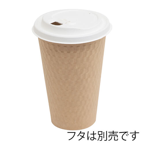ケーピープラテック 紙コップ 54518 KMW-470 ナチュラル 40個 ナチュラル色の紙コップが40個分まとめて横向きに積まれ、透明フィルムで包まれた状態