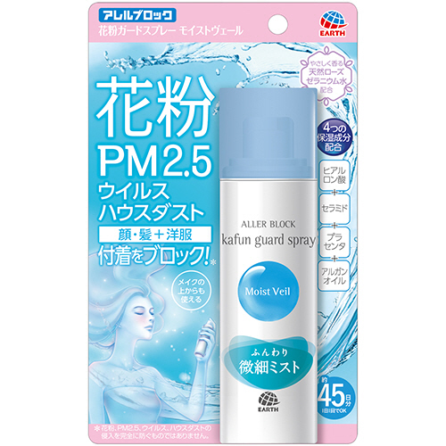 ｱﾚﾙﾌﾞﾛｯｸ 花粉ｶﾞｰﾄﾞｽﾌﾟﾚｰ ﾓｲｽﾄｳﾞｪｰﾙ 75ml 1個画像