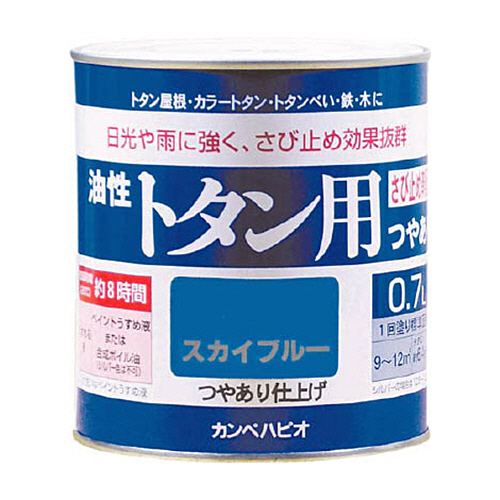 油性トタン用　0.7L　スカイブルー　1缶画像
