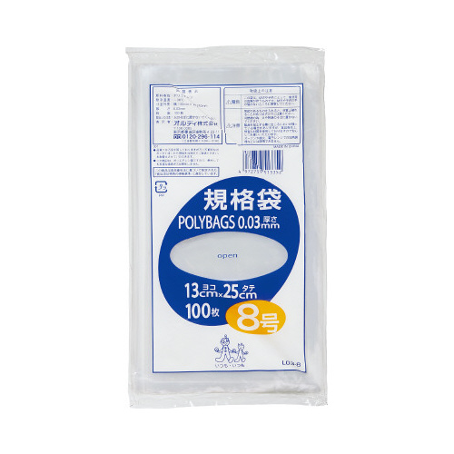 ポリバック規格袋　８号０．０３ｍｍ１００枚入画像