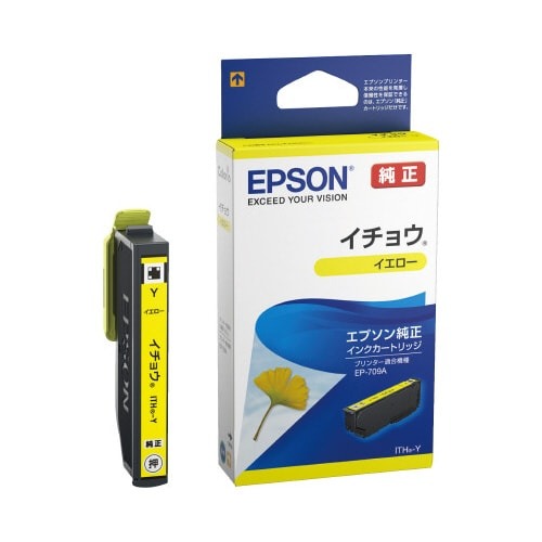 純正インク　ＩＴＨ－Ｙ　イエロー　３個画像