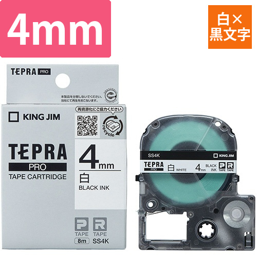 テプラ　PRO　テープカートリッジ　4mm　白/黒文字　1個
