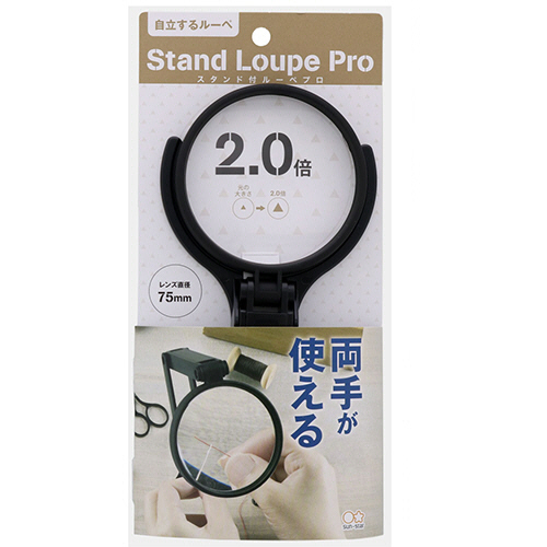 ｽﾀﾝﾄﾞ付ﾙｰﾍﾟPRO 75mm 1個
