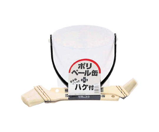 ポリペール缶ハケ付画像
