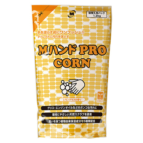 Mﾊﾝﾄﾞｸﾘｰﾅｰ PRO/CORN 詰替え用袋 1.2kg 1袋画像