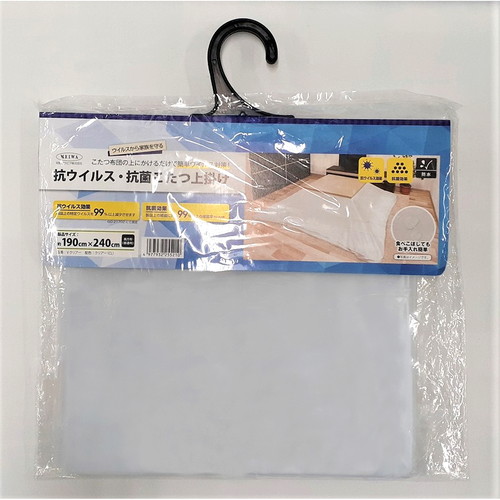 こたつ布団用上掛け　コウウイルスクリアー(コウウイルスカコウ)　190*240　クリアー ふわっとした素材感が見える、床に広げられた薄いカバー。
