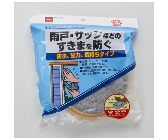 防水ソフトテープ10×30 パッケージの裏面が見える状態