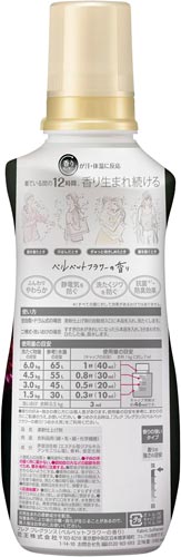 フレアフレグランス ベルベット&フラワー本体 華やかなデザインのボトルが正面から見える状態