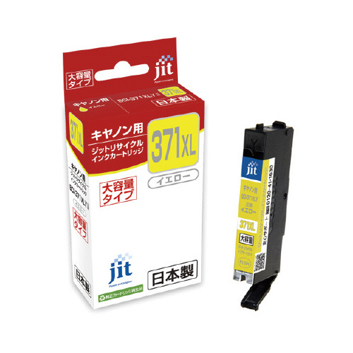リサイクル　ＢＣＩ－３７１ＸＬＹ　イエロー画像