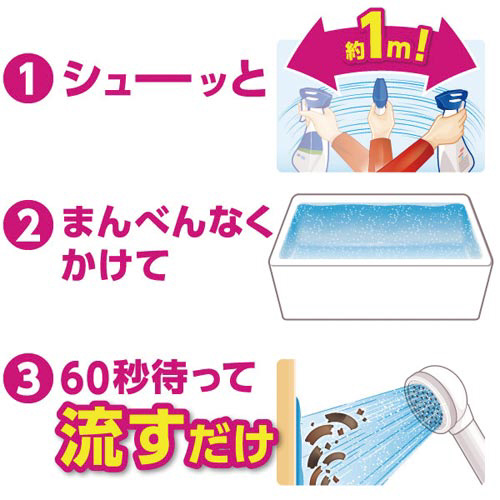 ルック バスタブクレンジングクリアシトラス本体×3 透明なボトルが並び、フタ部分のデザインが見える状態