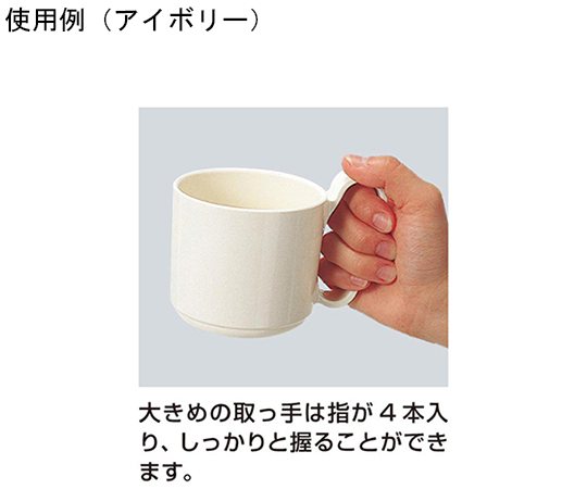 マグカップ ピンク 優しいピンクの色合いで、持ち手がしっかりとした状態