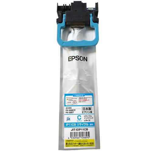 エプソン EPSON IP11CB シアン 互換 リサイクルインクカートリッジ画像
