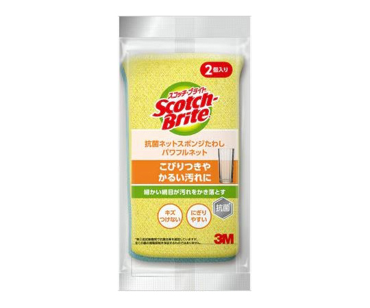 スコッチ・ブライト™抗菌ネットスポンジたわしパワフルネット　イエロー/グリーン　1パック2個入画像