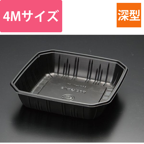 青果・農産容器 パックスタイル PS BPフルーツ 4M ブラック画像