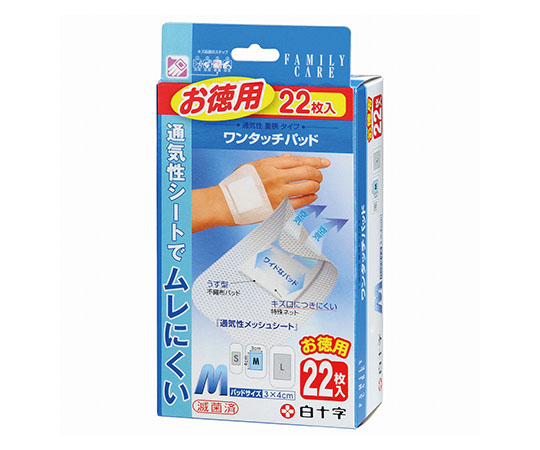FC（ファミリーケア）　ワンタッチパッド　M　お徳用　22枚入×10箱　滅菌済画像