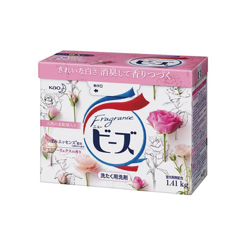フレグランスニュービーズ　特大　１．４１ｋｇ画像