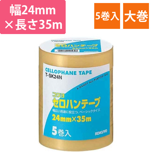 セロハンテープ工業用　24mm×35m　5巻入画像