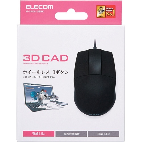 3DCAD用有線3ボタンマウス　ブラック　1個 黒い有線マウスの上面、3つのボタンが配置されている様子