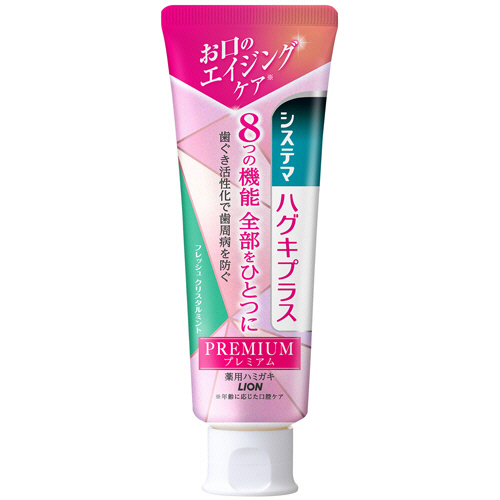 ｼｽﾃﾏ ﾊｸﾞｷﾌﾟﾗｽ ﾌﾟﾚﾐｱﾑﾊﾐｶﾞｷ ﾌﾚｯｼｭｸﾘｽﾀﾙﾐﾝﾄ 95g 1本画像