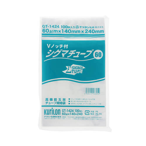 冷凍・ボイルに対応！加工・冷凍食品に最適な真空パック袋