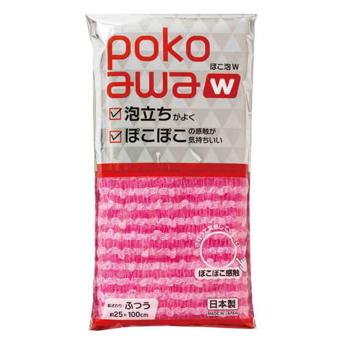 ボディタオル ポコ泡W フツウ P画像