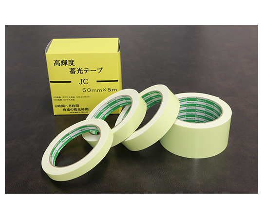 高輝度蓄光テープ（白色系LED対応）　JIS規格JCクラス画像