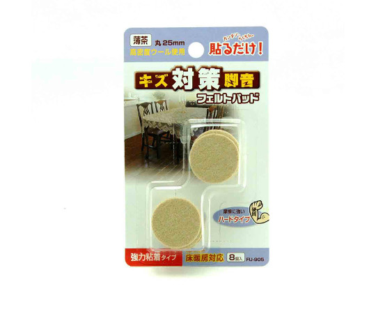 フェルトパッド　丸脚用　薄茶　25mm　8枚入画像