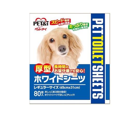 厚型ホワイトシーツ　レギュラー80枚