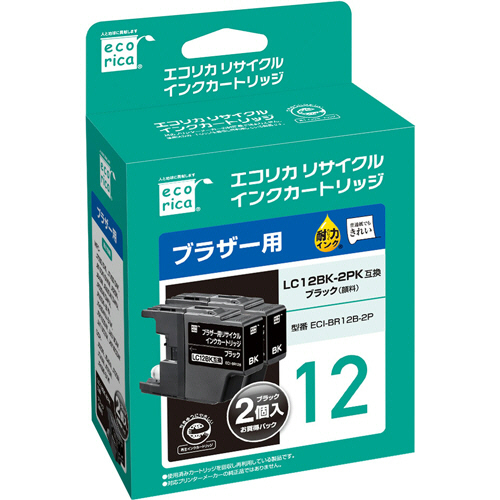 ﾘｻｲｸﾙｲﾝｸ 顔料ﾌﾞﾗｯｸ [ﾌﾞﾗｻﾞｰ:LC12BK-2PK互換] ECI-BR12B-2P 1箱(2個)画像