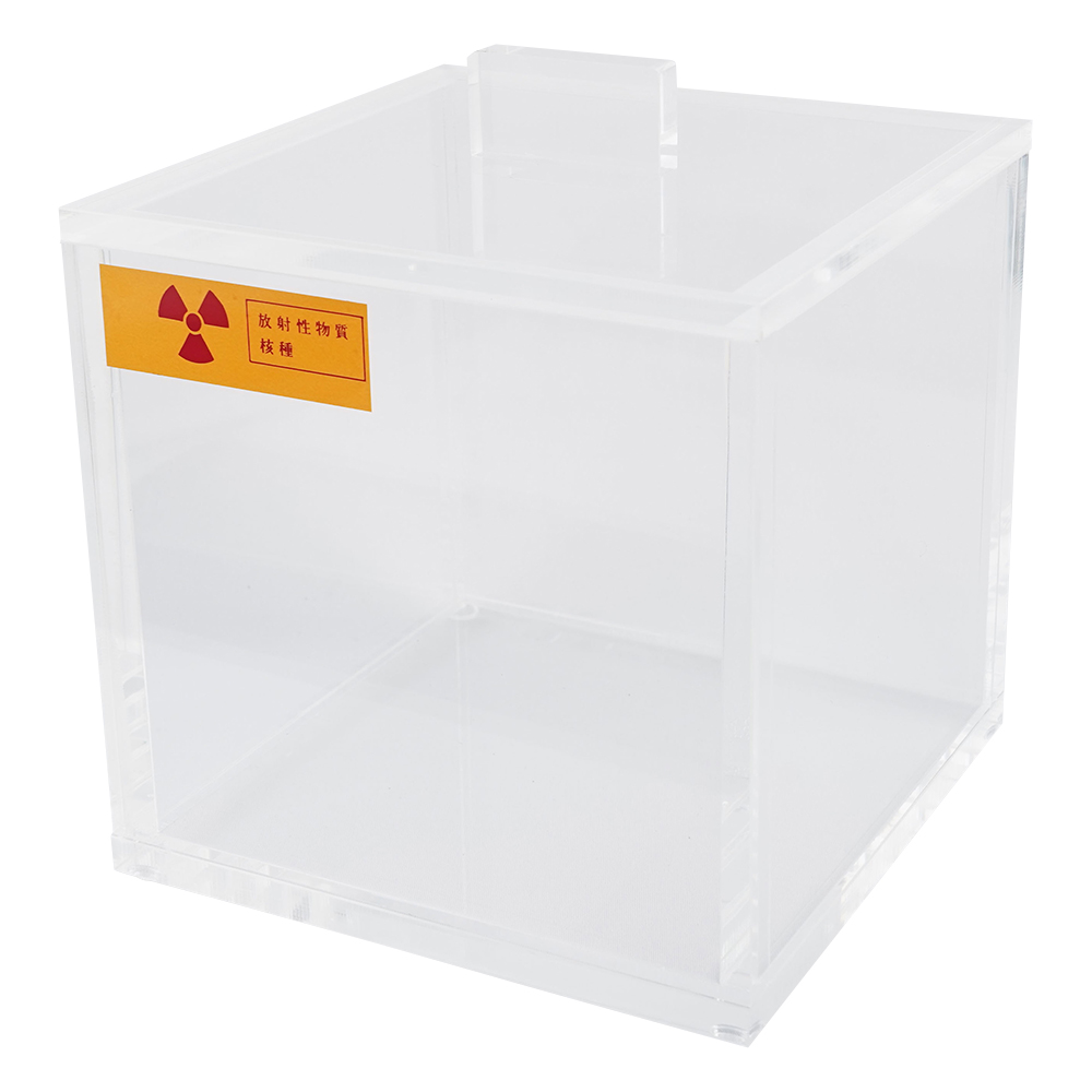 放射線シールド 150×150×150