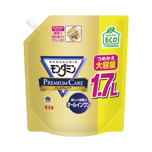 モンダミンプレミアムケア　大容量パウチ１７００ｍｌ画像