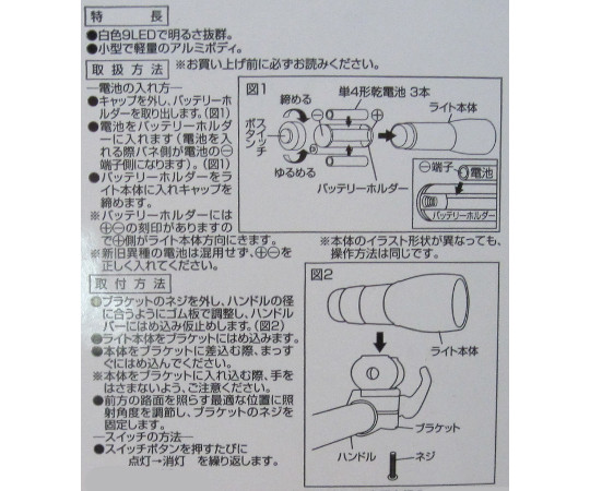 9LEDランプ　ガンメタ 光を放つスタイリッシュなデザインのランプが横向きに置かれている様子