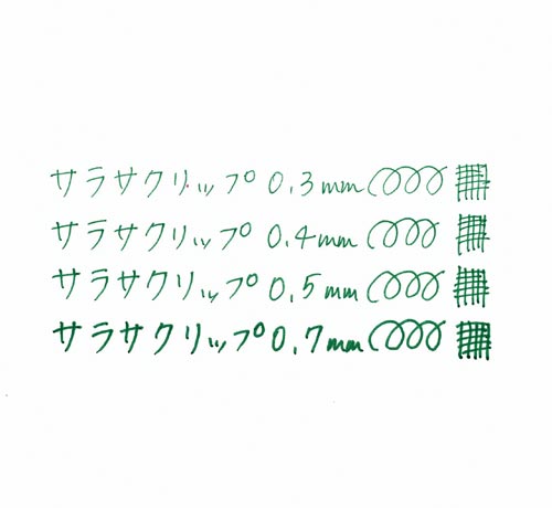 サラサクリップ 0.5mm ビリジアン5本 カラーごとに並べられた5本のペンが見える状態