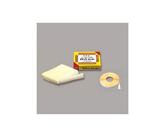ループカーペット用マヂックステッカー　20mm　25m巻画像