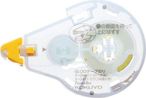 グルーテープのり・Ｓ・リフィル・はがせる　１０個画像