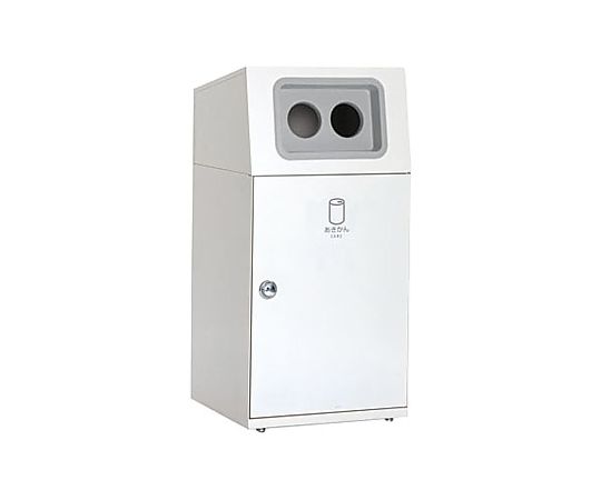 分別屑入 ニートST あきかん オフホワイト画像